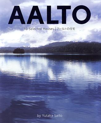 aalto 10 selected houses_40
