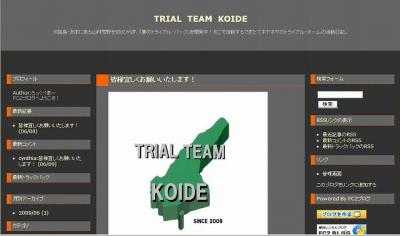 s-TRIAL TEAM KOIDE