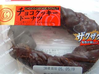 チョコクッキードーナツ　ヤマザキ