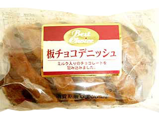 板チョコデニッシュ　伊藤製パン