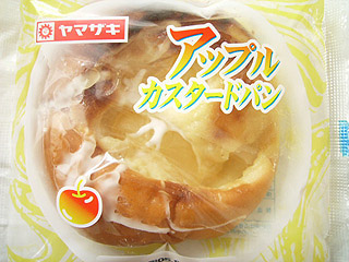 アップルカスタードパン　ヤマザキ