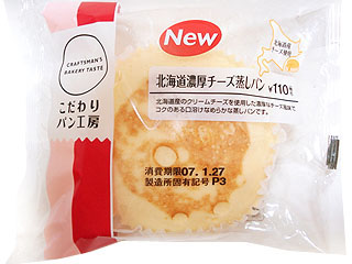 北海道濃厚チーズ蒸しパン　敷島製パン@ファミリーマート