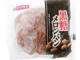 黒糖メロンパン　ヤマザキ