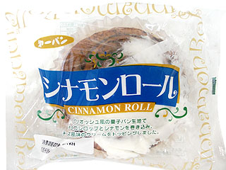 シナモンロール　第一パン