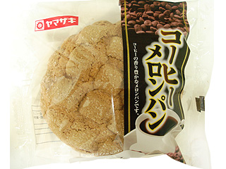 コーヒーメロンパン　ヤマザキ　105円
