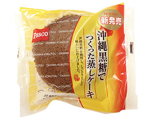 沖縄黒糖でつくった蒸しケーキ　敷島製パン