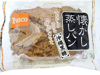 懐かし蒸しパン　沖縄黒糖　敷島製パン