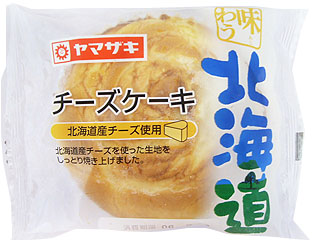 チーズケーキ（北海道産チーズ使用）　ヤマザキ