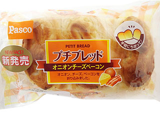 プチブレッド　オニオンチーズベーコン　敷島製パン