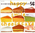 happy smile cheesecake
