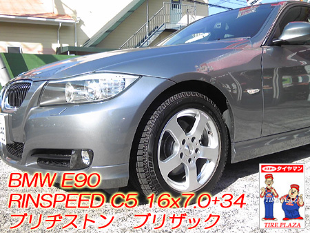 ミスタータイヤマン タイヤプラザ 広島 BMW E90にスタッドレスタイヤ＆ホイール RINSPEED C5