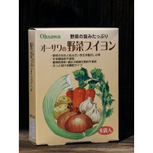 オーサワの野菜ブイヨン8袋入_small