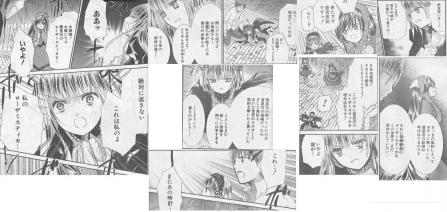 銀様！