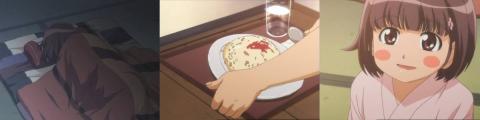 まいっか