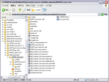 DDR2_cont_test_folder_090501.png