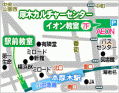 map厚木カルチャー