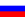 旗ロシア