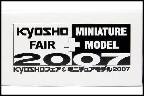 KYOSHO_FAIR_2007_Mini_Blue_12.jpg