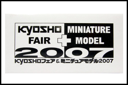 KYOSHO_FAIR_2007_Mini_Green_10.jpg