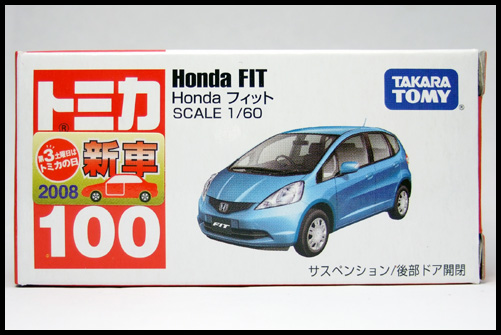 TOMICA_100_Honda_FIT_9.jpg