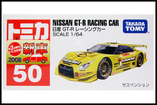 TOMICA_No_50_NISSAN_GT-R_RACING_CAR_YELLOEHAT_11.jpg