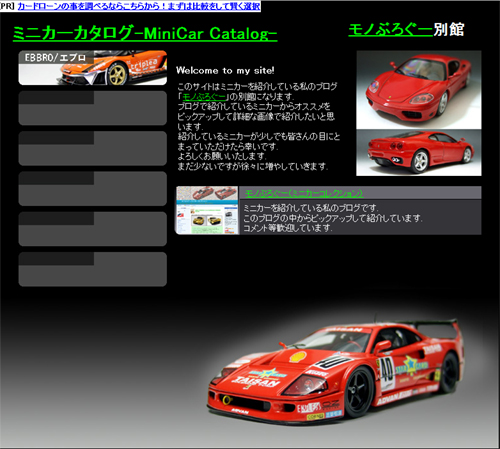 mimicar_catalog.jpg