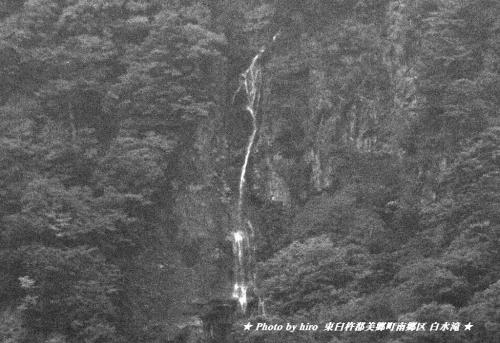 hiroの部屋　山奥の滝「白水滝」　東臼杵郡美郷町南郷区