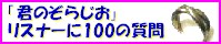 kimishitsu_200_40_a011.jpg