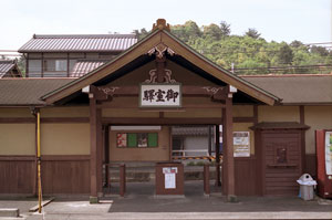仁和寺への玄関口の御室駅ですが、風情がある駅舎です。