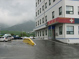 南海病院２
