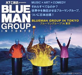 blueman_title.jpg