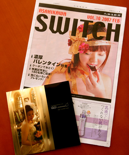SWITCH3.jpg