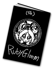 Rubyhon.jpg