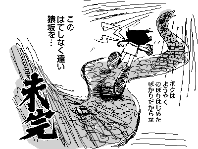 srmthfgo52_manga.gif