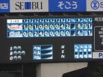 20090714観戦記vs楽天 (3)