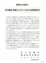 20080907002