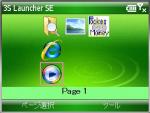 3S Launcher SE 1.02