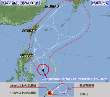 26日台風天気図