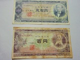 100円と５００円