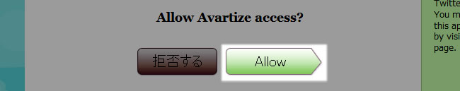 Avartize.com