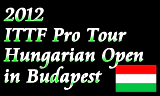 ハンガリーオープン2012　1月17日～21日にブダペストで開催