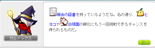 2011-01-05-9.png