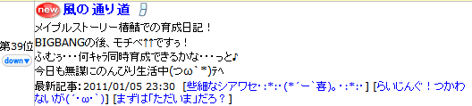 2011-01-06-13.png