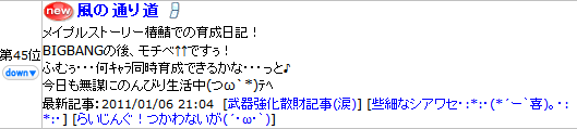 2011-01-07-21.png