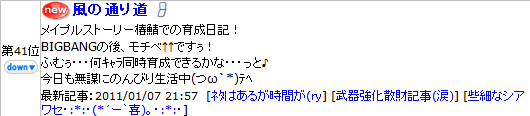 2011-01-08-12.png