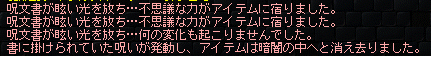 2011-01-08-5.png