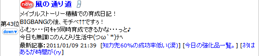 2011-01-10-6.png