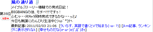2011-02-04-10.png