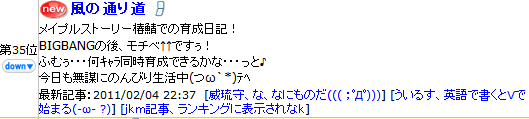 2011-02-05-1.png