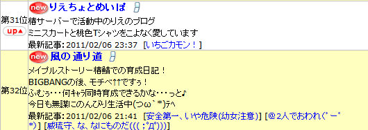 2011-02-07-3.png